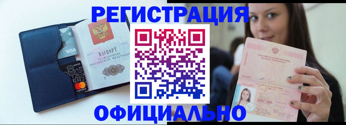 найти адрес прописки в Козловке