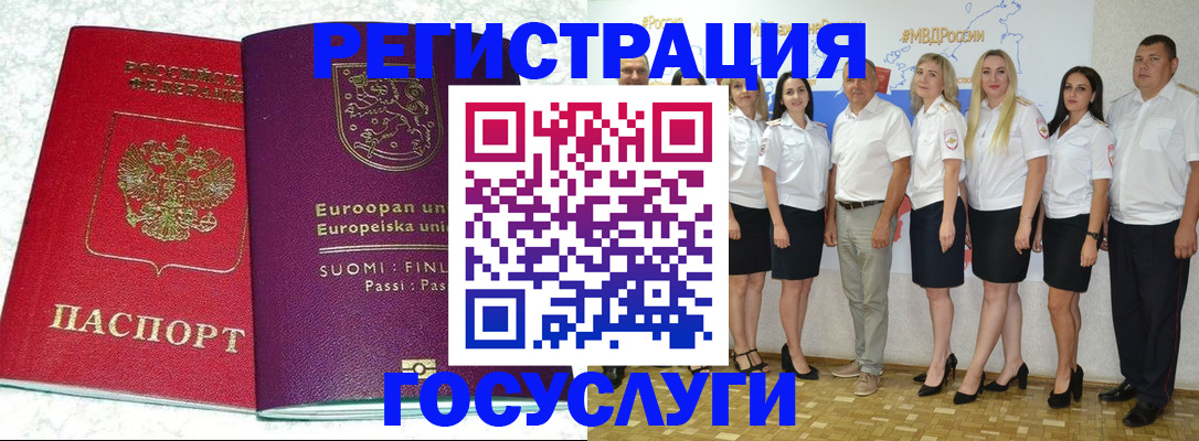 пропишу в квартире в Козловке